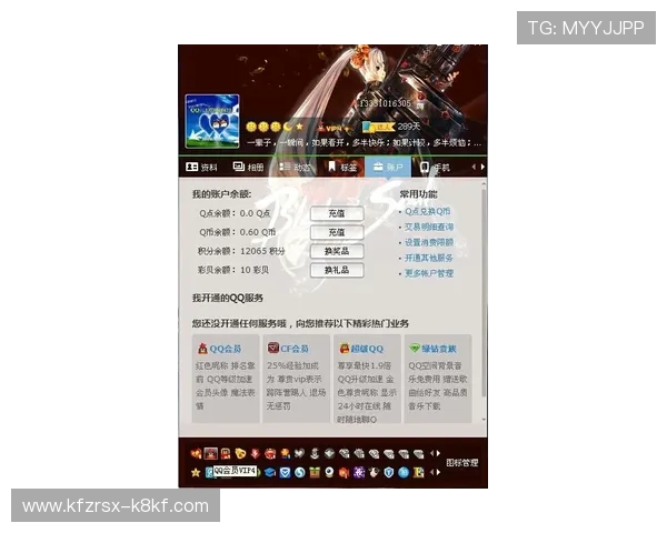 凯发在线官网登录入口全面解析，助你轻松开启安全稳定的游戏体验