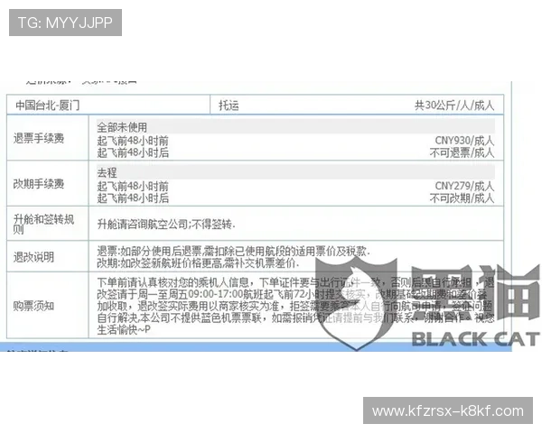 掌握凯发网网站会员注册流程的完整操作步骤及注意事项
