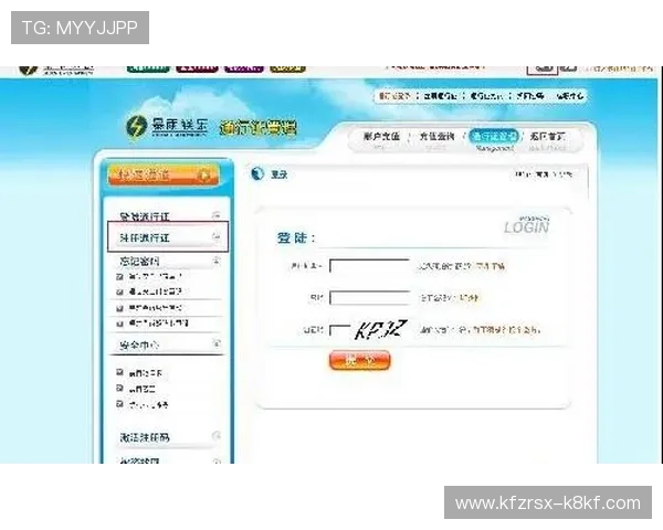 亚游K8官方账号注册流程详解新手玩家快速入门指南 亚游K8官方账号注册流程详解新手玩家快速入门指南