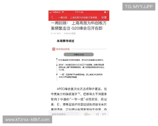凯发旗舰厅登录线路异常频繁出现的原因分析及有效预防措施介绍 凯发旗舰厅登录线路异常频繁出现的原因分析及有效预防措施介绍
