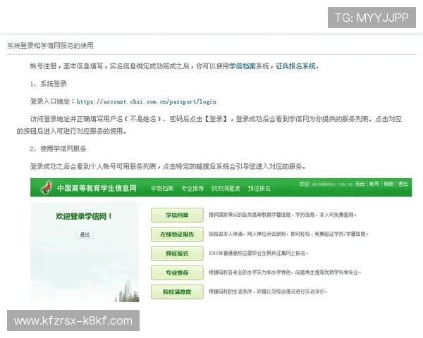 凯发线上平台客服电话号码查询流程及常见问题解决方案详解