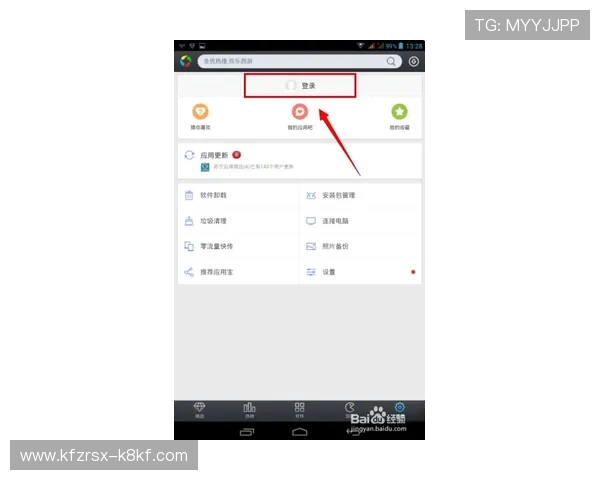 遇到凯发手机会员登录不了怎么办？这些实用技巧帮你轻松解决