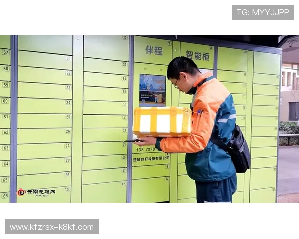 凯发集团凯发官网最新技术支持与平台稳定性提升方案详解