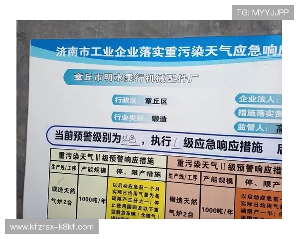 凯发集团网页版登录入口官网首页常见问题解答与安全保障措施介绍 凯发集团网页版登录入口官网首页常见问题解答与安全保障措施介绍