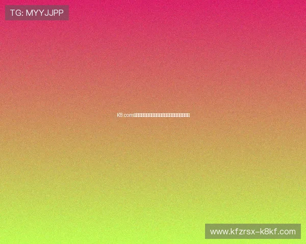 K8.com凯发电竞:专业电竞赛事直播与高清画质体验推荐 K8.com凯发电竞:专业电竞赛事直播与高清画质体验推荐